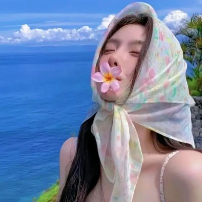 出去一下